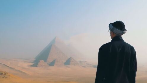 2 分钟埃及人文之旅，感受前所未有的震撼