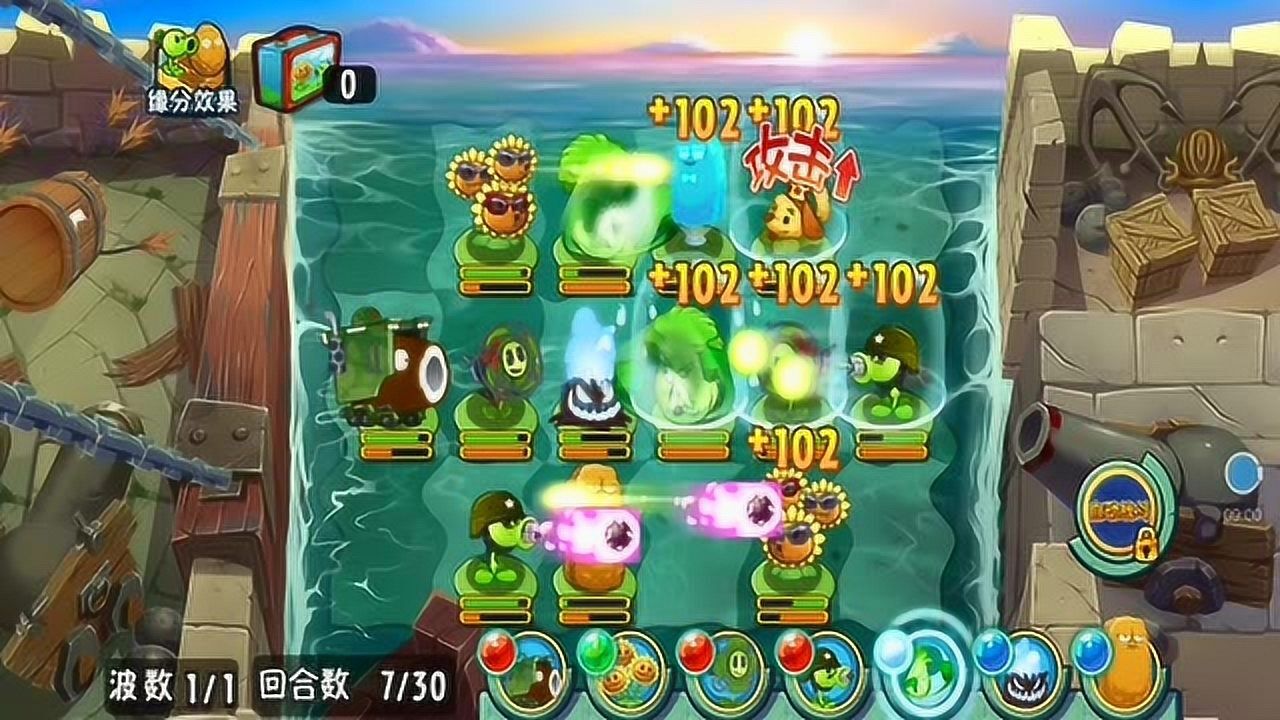 植物大战僵尸仗着椰子火箭炮的威力排位赛被对手风扇草教做人