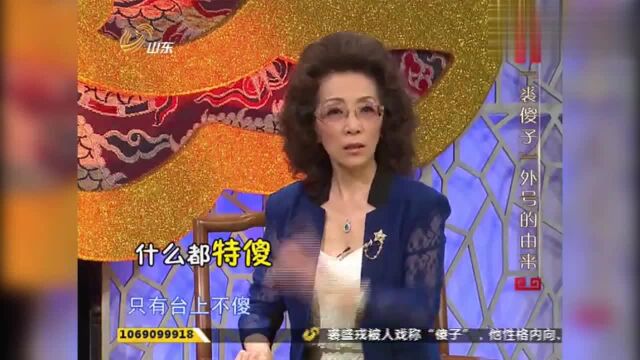 京剧大师裘盛戎被称“裘”,裘芸讲背后趣事,令人敬佩