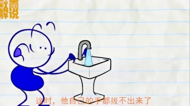 铅笔人的搞笑生活:小铅笔化身环境保卫者,节约水资源从我做起