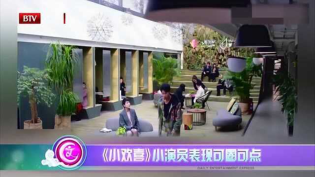 周奇 从天台爱情再到小欢喜 不仅是演员还是歌手