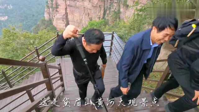 黛眉山景区黄河大观,元门票,你认为怎么样呢壮丽祖国山河