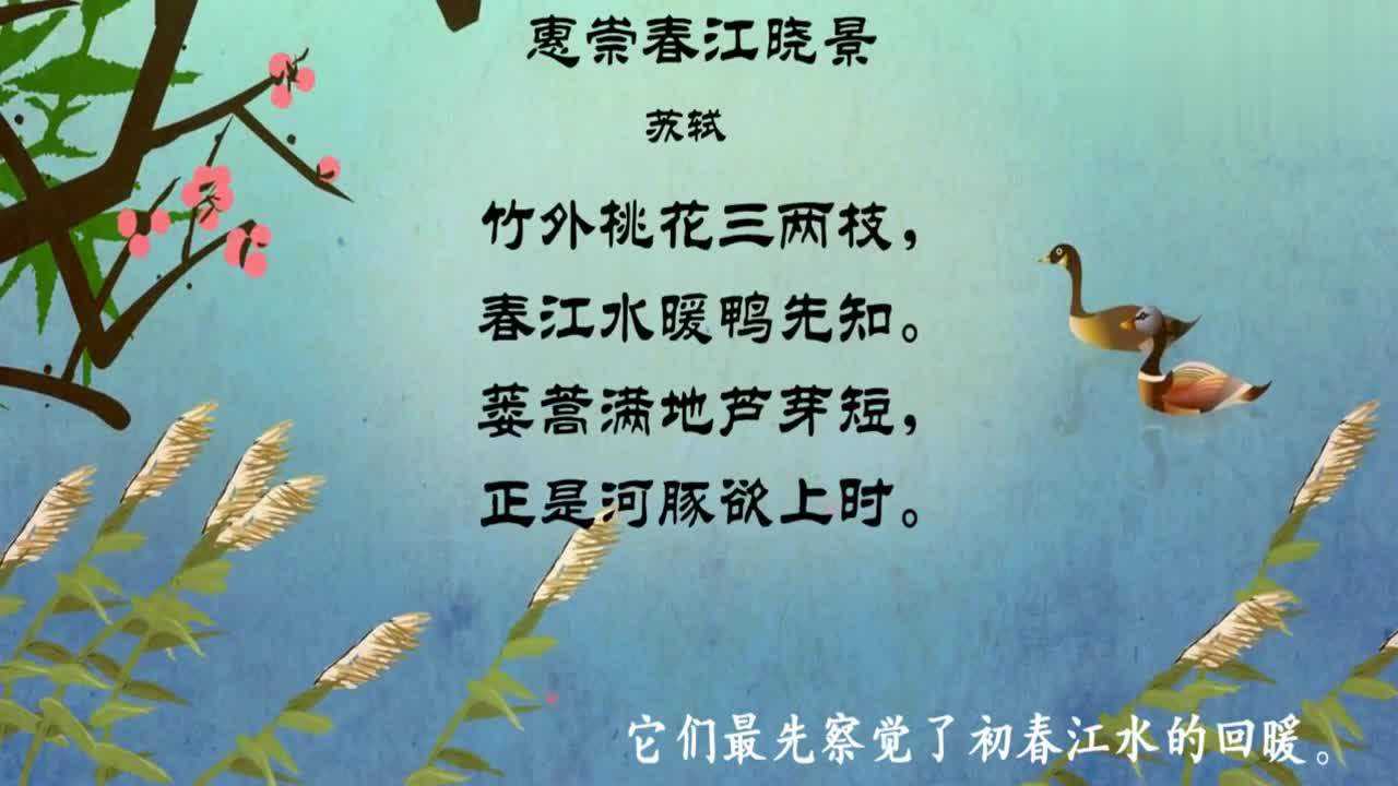 春江晓景的古诗 腾讯网