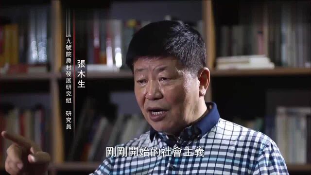 什么是社会主义?专家给出答案,看完涨知识了!