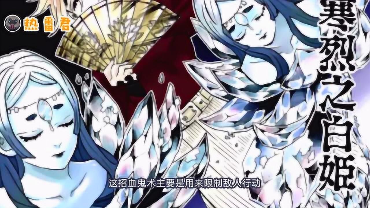 鬼灭之刃童磨九大血鬼术盘点每一招都是视觉效果上的享受