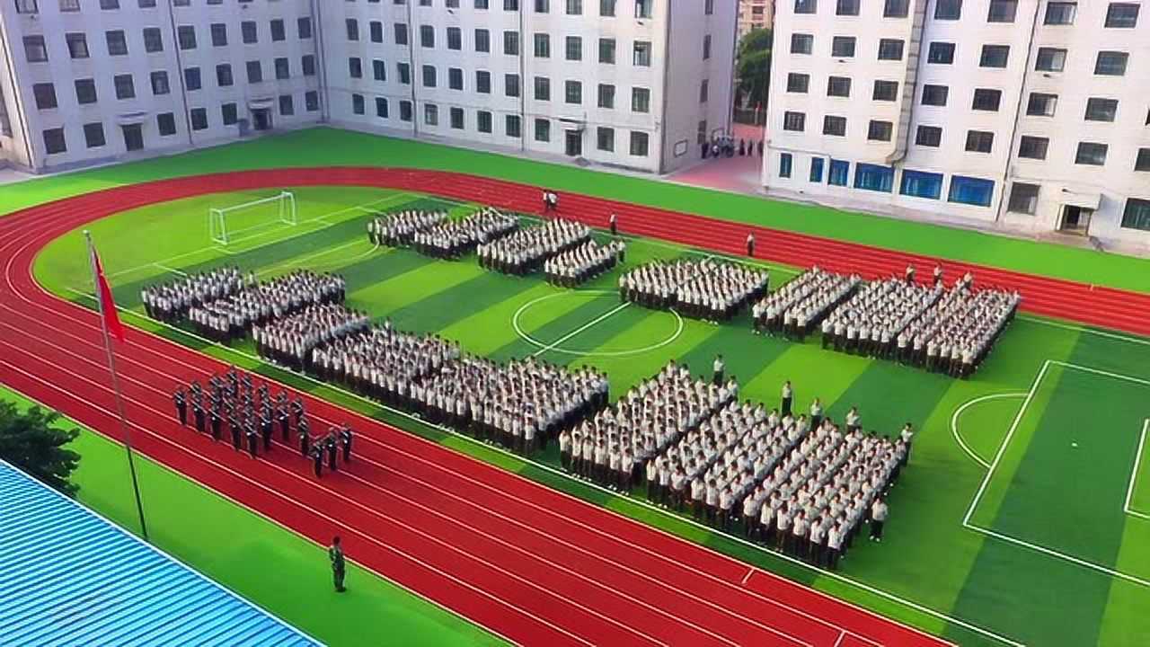 大连国防高级技校