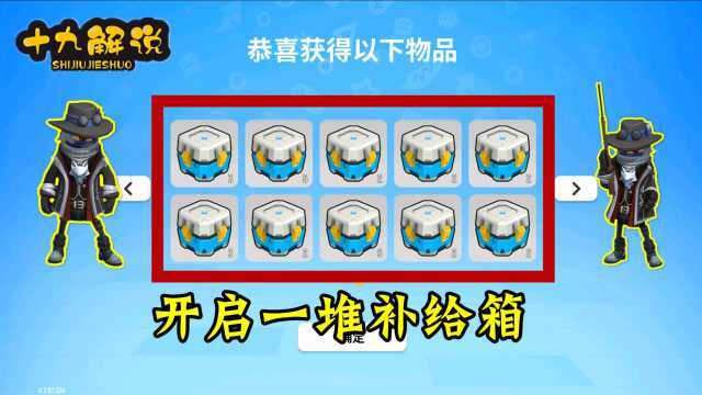 香肠派对手游:开启基础季票,发现实用小技巧,获得一堆补给箱!