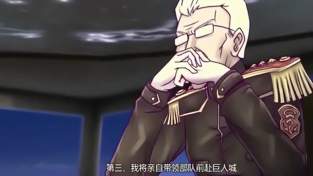 火线传奇穆克司令离开之后刀锋就是最大的领导了