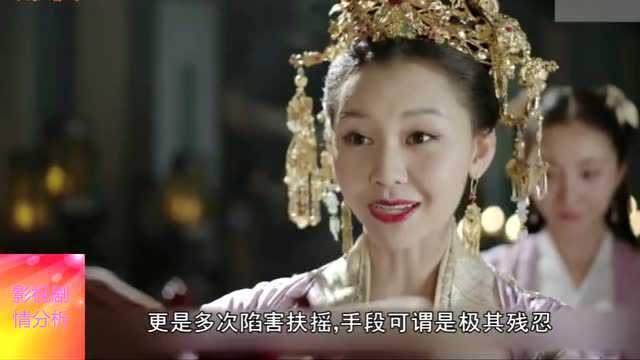 《扶摇》孟扶摇是佛莲公主,与长孙无极早有婚约,凤净梵却下跪求饶