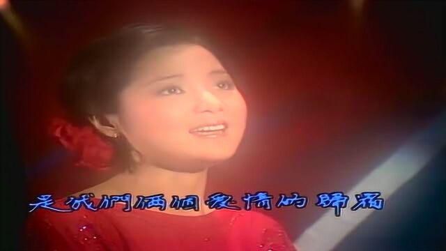 【高清】邓丽君 我心深处 LIVE—1978