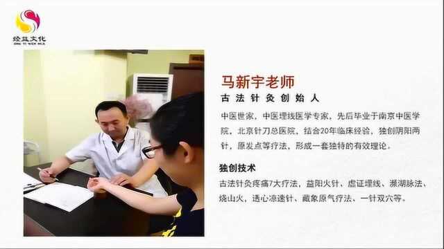 古法针灸教学视频,在线学古法针灸