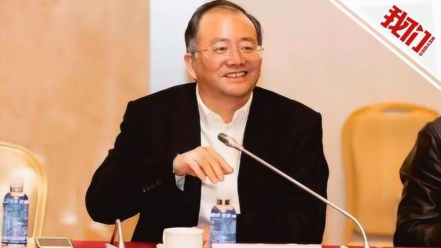 云南城建原董事长被双开:曾攀附领导干部及其家属 威胁纪检干部