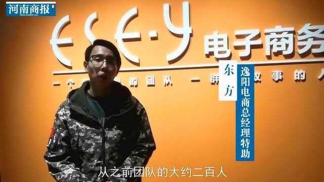 河南一女裤企业的双十一:客服已累计接待六万多名顾客