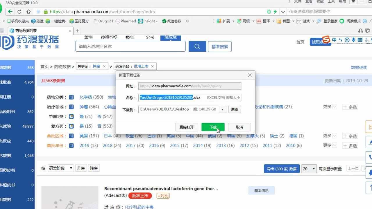 _高清1080P在线观看平台_腾讯视频