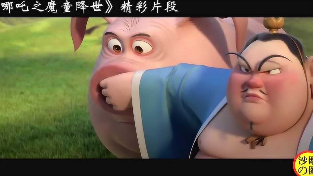 哪吒唱出鸡皮疙瘩(哪吒里面的插曲叫什么)
