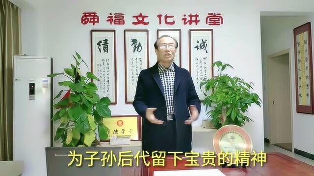 都说“五福临门”,你知道“五福”究竟是指哪五福吗?