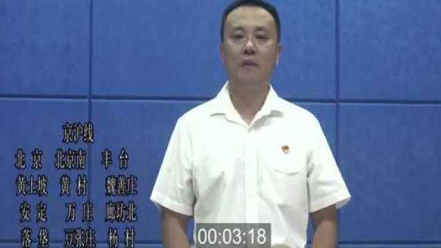 吉林铁路版相声贯口《报站名》火了!网友戏称:德云社喊你去上班