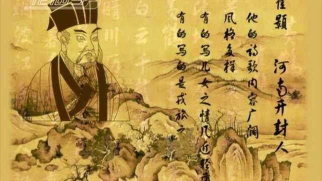 唐诗《诗人简介/李白/崔颢 杜甫/孟浩然02》花仙子文化经典永流传