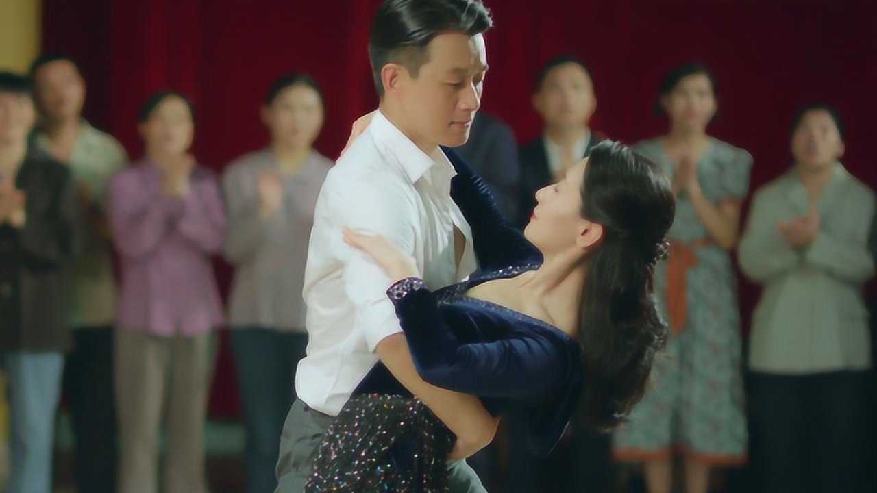 奔腾年代大结局:常汉卿举办舞会,和廖一梅热舞,金灿烂醋坛子打翻
