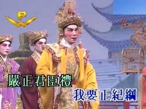 粤剧《七步成诗》叶幼琪、叶丹青演唱