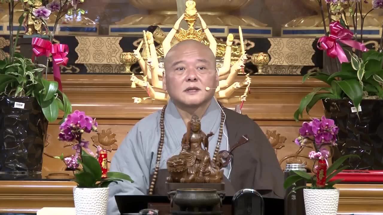 重讲大佛顶首楞严经 0051 自然法师宣讲