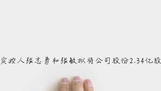 11月19今日股市跌涨停预测 京蓝科技等周二有望冲击涨停