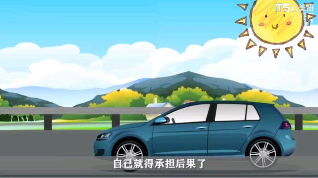 隧道行车安全小知识――安林管理处