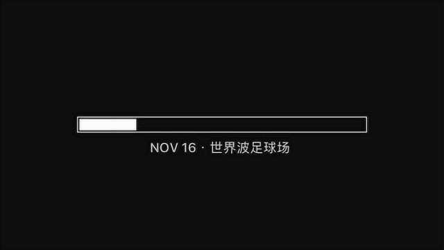 “青春无畏ⷩ€梦扬威”趣味运动会