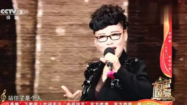 胡晓晴演唱经典歌曲《大宅门》熟悉的旋律,回味无穷