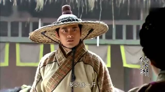 仙女湖卫青捷报皇帝大喜,非乐发现年糕八十两黄金一斤