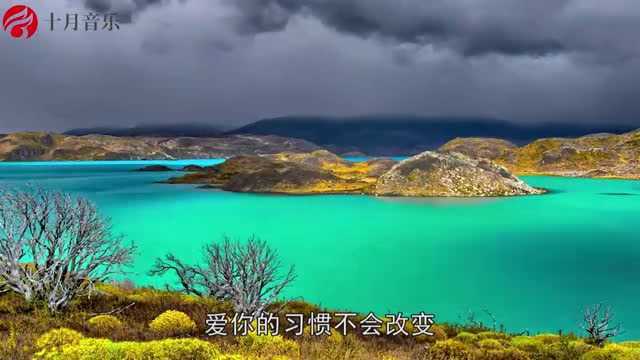 黄品源《永远有多远》,总有一些歌曲能勾起你的回忆,值得一听