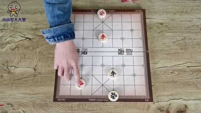 象棋经典杀法,海底捞月