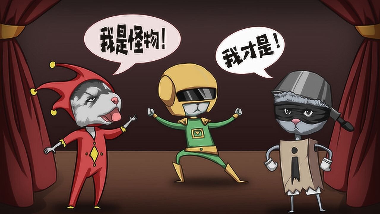 烧脑推理:小小怪的死亡狂欢,妖精中谁是怪物?为什么?