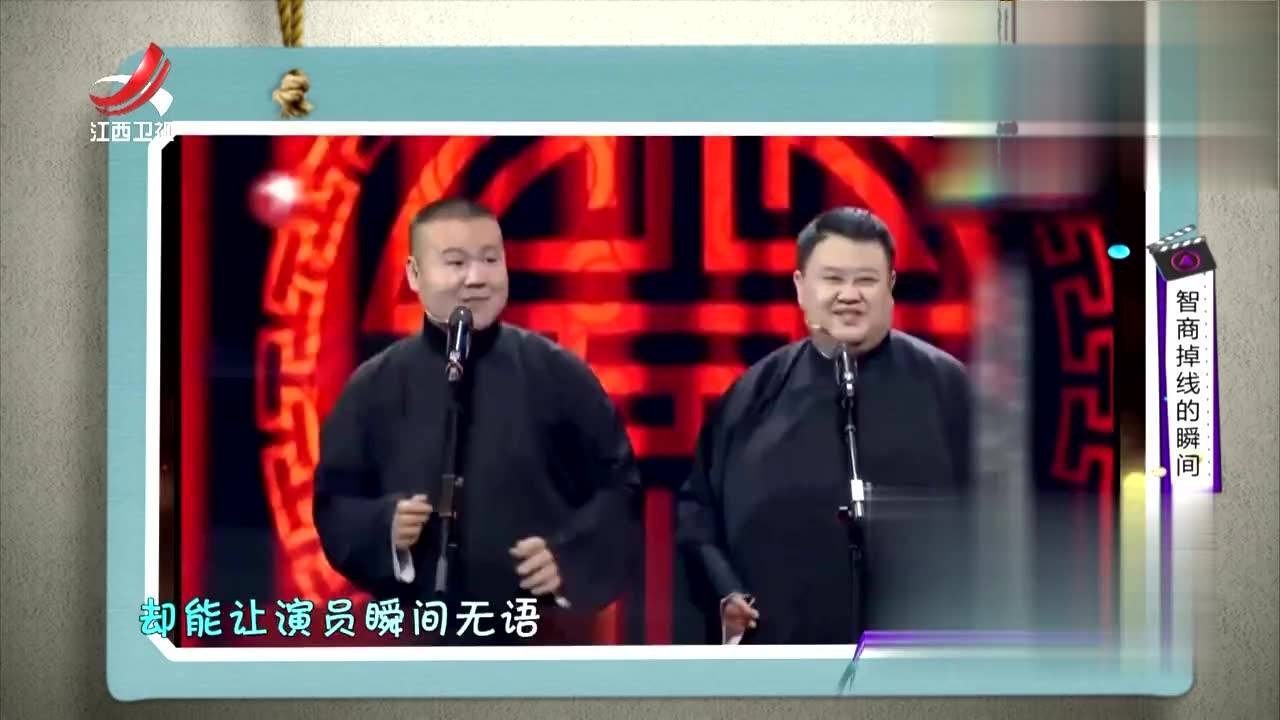 孩子绕口令怎么多不吃亏，我是你爹你爹就是我儿，笑出眼泪_腾讯视频