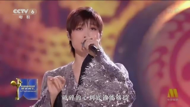 李宇春演唱歌曲《哪吒》