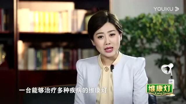 微云视频维康灯(完成版)