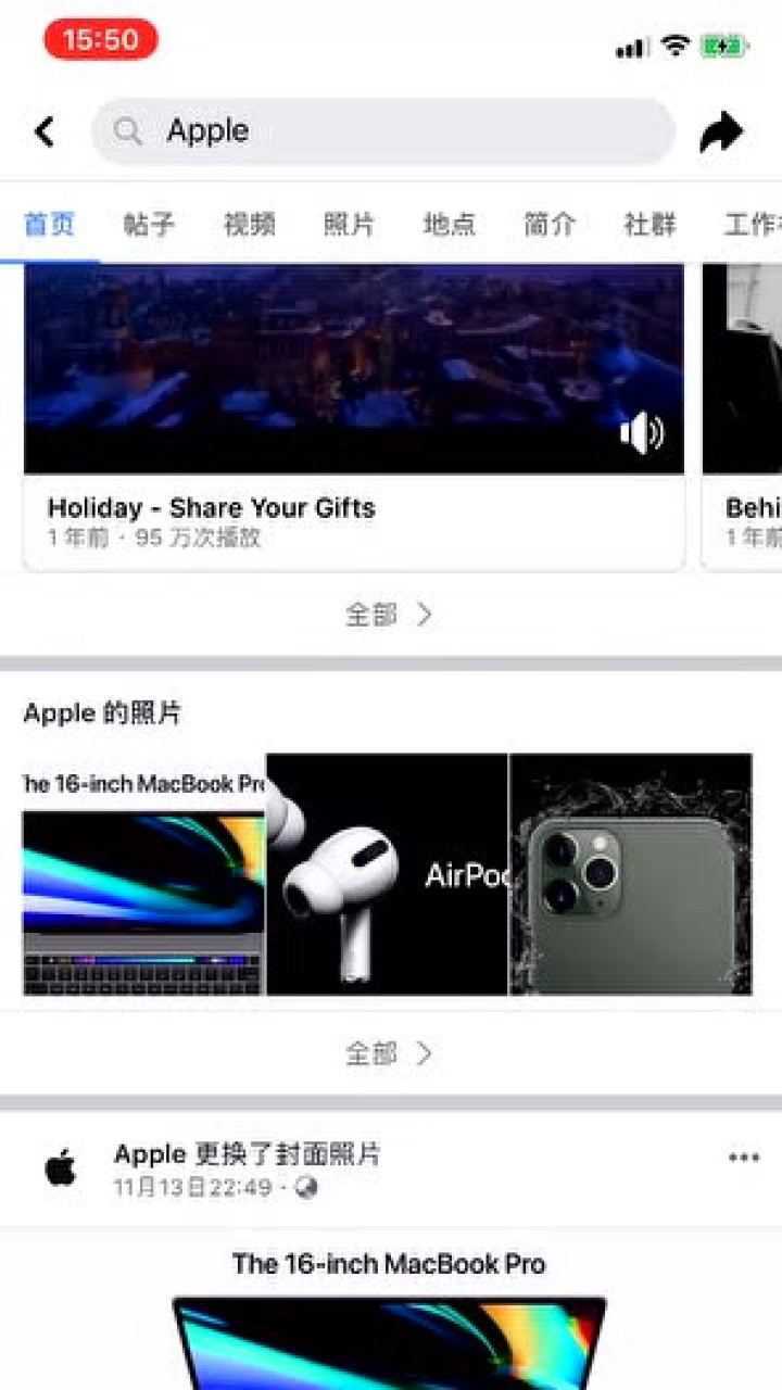 教你如何下载Facebook脸书视频_高清