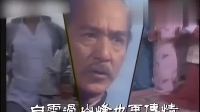 汪明荃《万水千山总是情》1982年 电视剧版和MV版