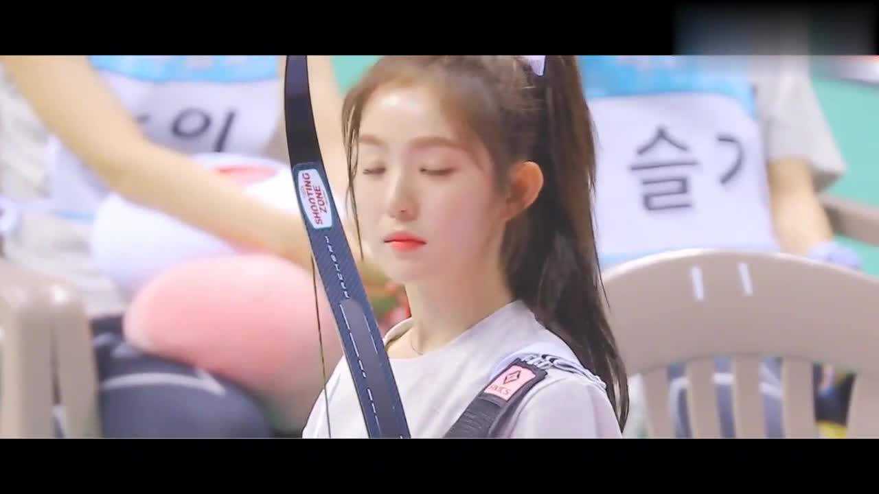 裴珠泫完美射箭法一箭命中摄像头后淡定一笑名场面