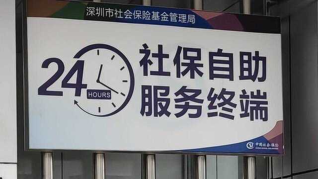 国家新规:社保异地转移,满足这四个条件你也可以!