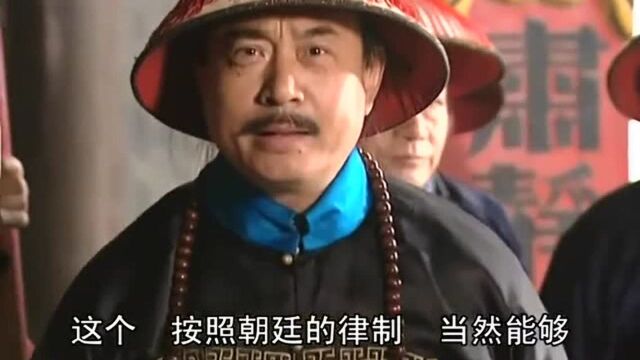 李卫复审黄伦办的冤案,本以为程森是主谋,原来黄伦竟然也有参与