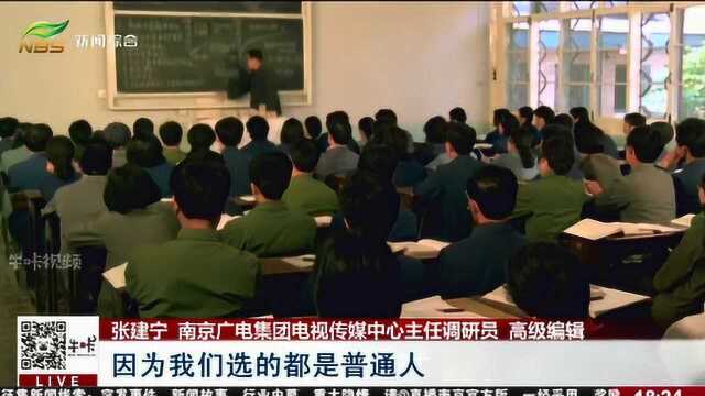 连续两届捧回金鸡奖 《奋斗时代》今天起在本台播出