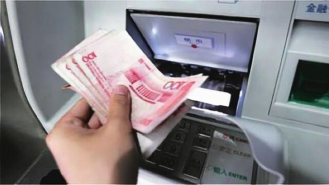 为什么银行员工总让客户去ATM上取钱?看完恍然大悟,立马看看