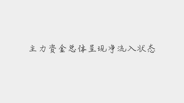 苏奥传感11月29日盘中涨停