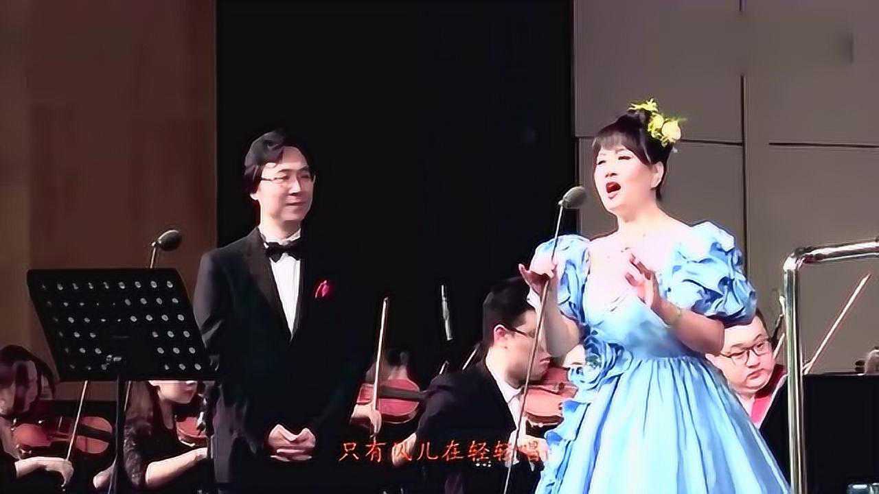 廖昌永徐霞演唱莫斯科郊外的晚上太好听了