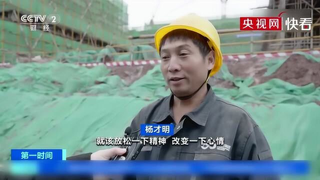 网红“蹦跶大叔”讲快乐心态:没发工资也没中彩票,下了班就该娱乐一下子