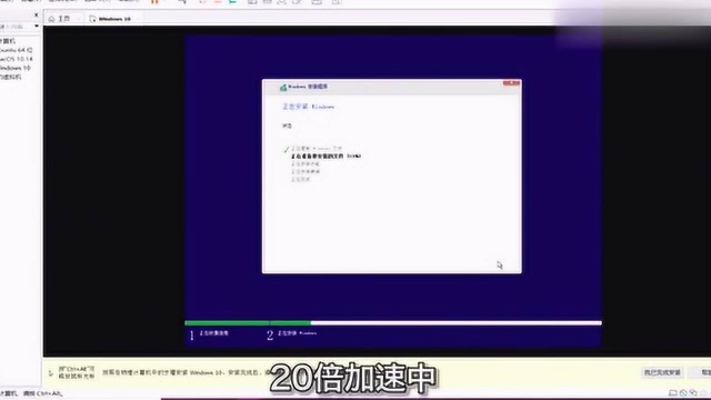 虚拟机安装教程win10:VMware上安装Win10全过程