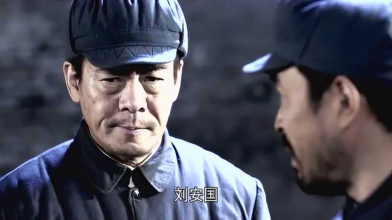 特赦1959康泽和刘安国难兄难弟两人都希望早日脱离苦海