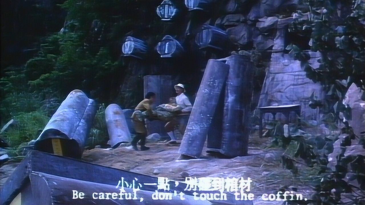 茅山学堂千年僵尸身穿金镂玉衣被偷走养尸地众僵尸复活