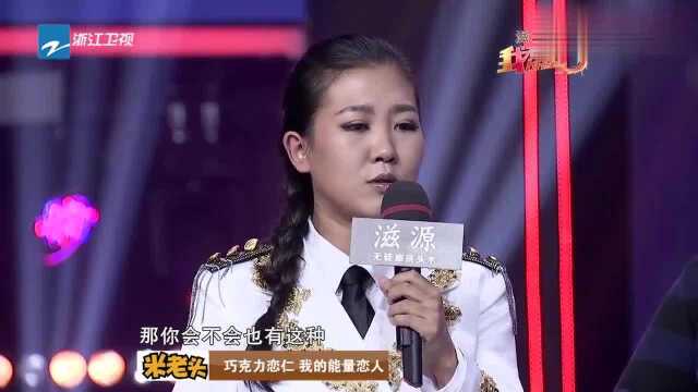 杜金京回忆儿时,因为爸爸演坏人角色,自己的角色也变成反派了